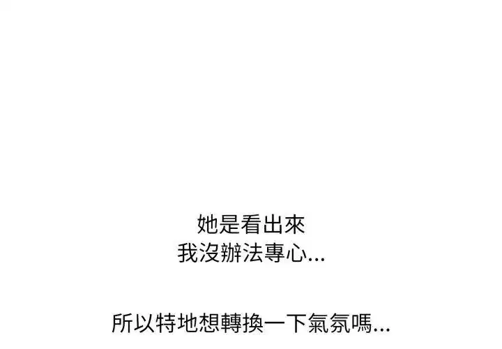 第44話 - 第65页