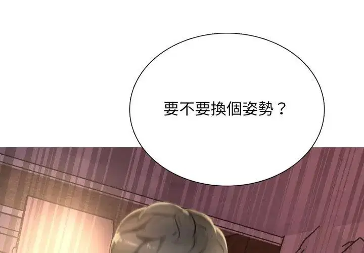 第44話 - 第68页