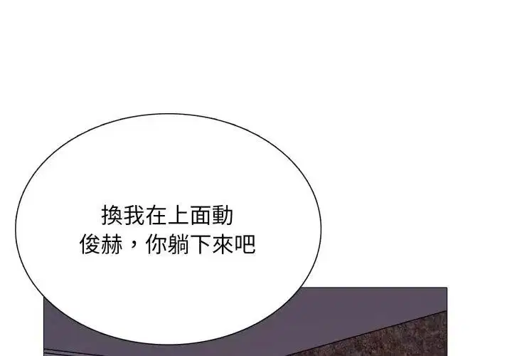 第44話 - 第71页