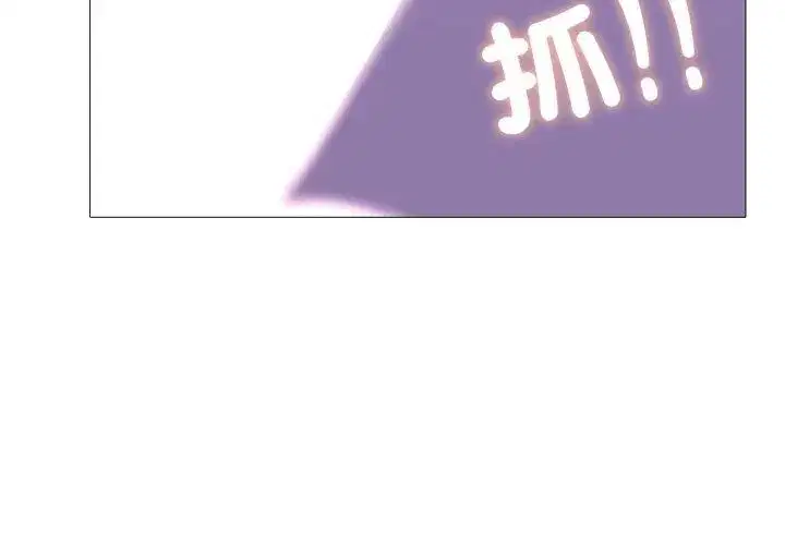 第44話 - 第77页
