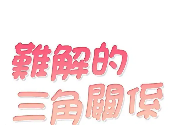 第44話 - 第8页