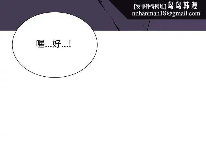 第44話 - 第80页