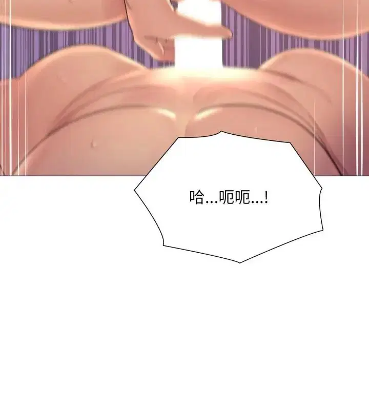 第44話 - 第82页