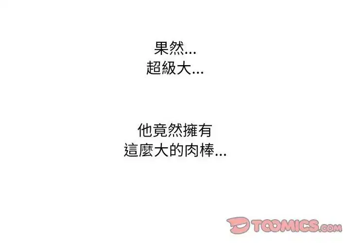 第44話 - 第83页