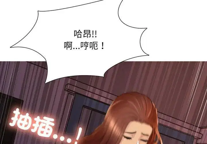 第44話 - 第86页