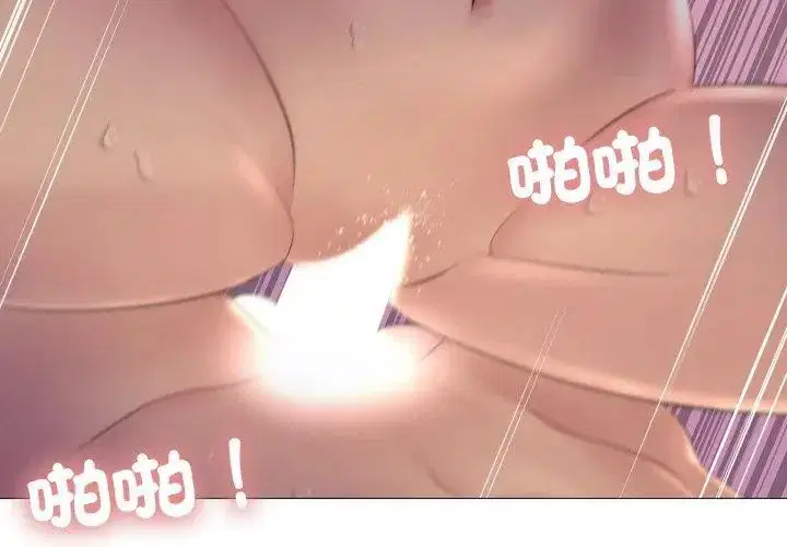 第44話 - 第89页