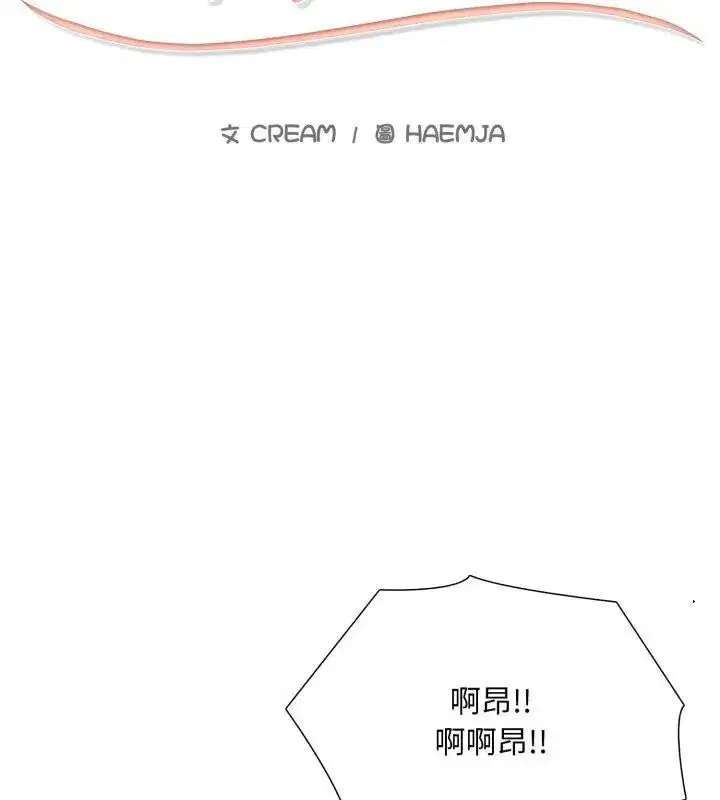 第44話 - 第9页