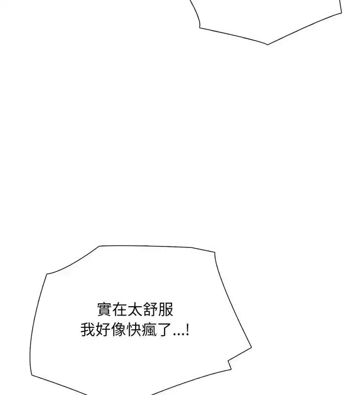 第44話 - 第94页