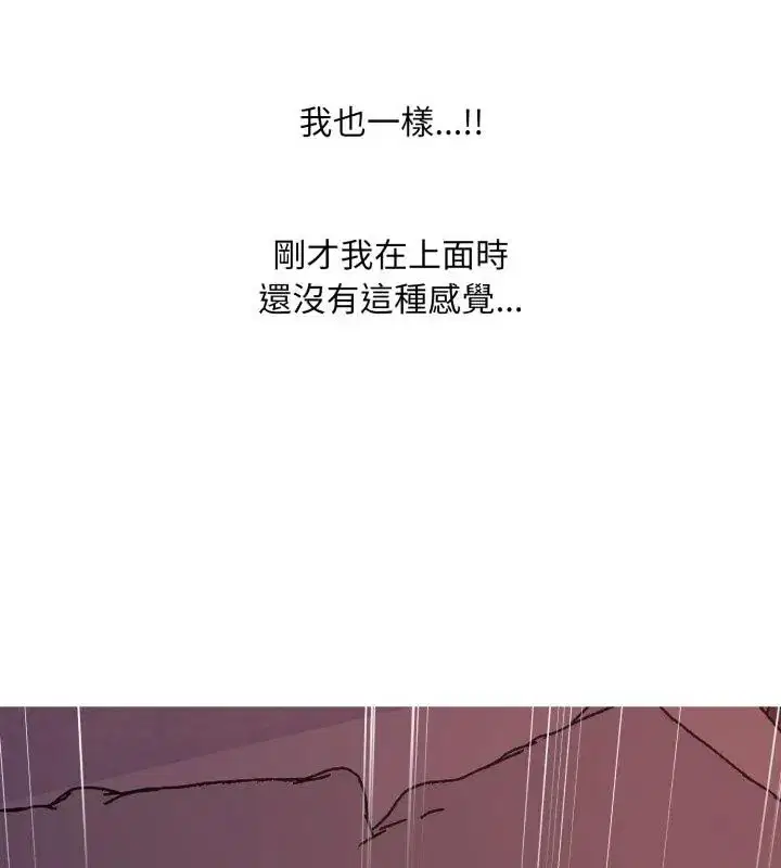 第44話 - 第97页