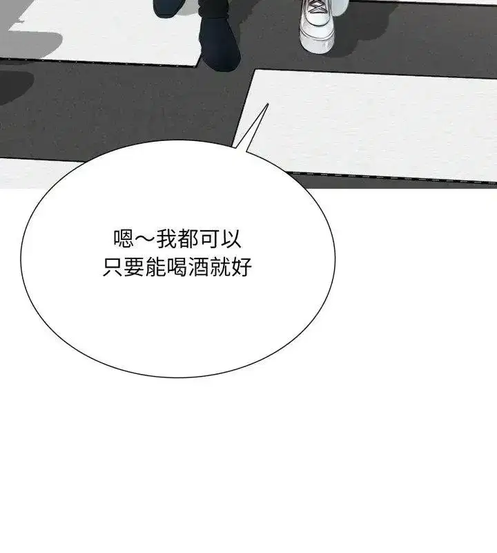 第45話