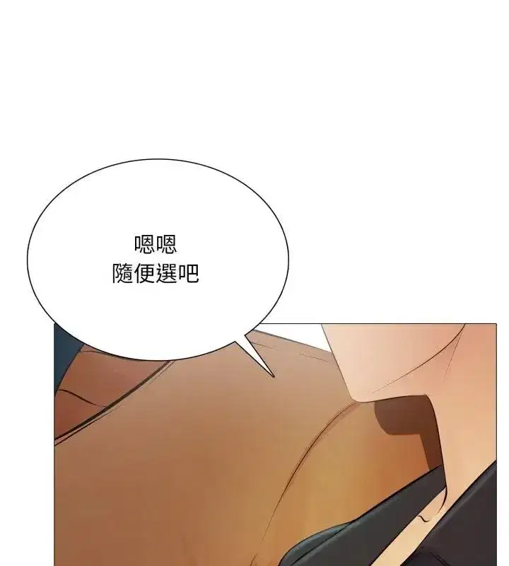 第45話