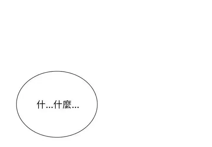 第45話