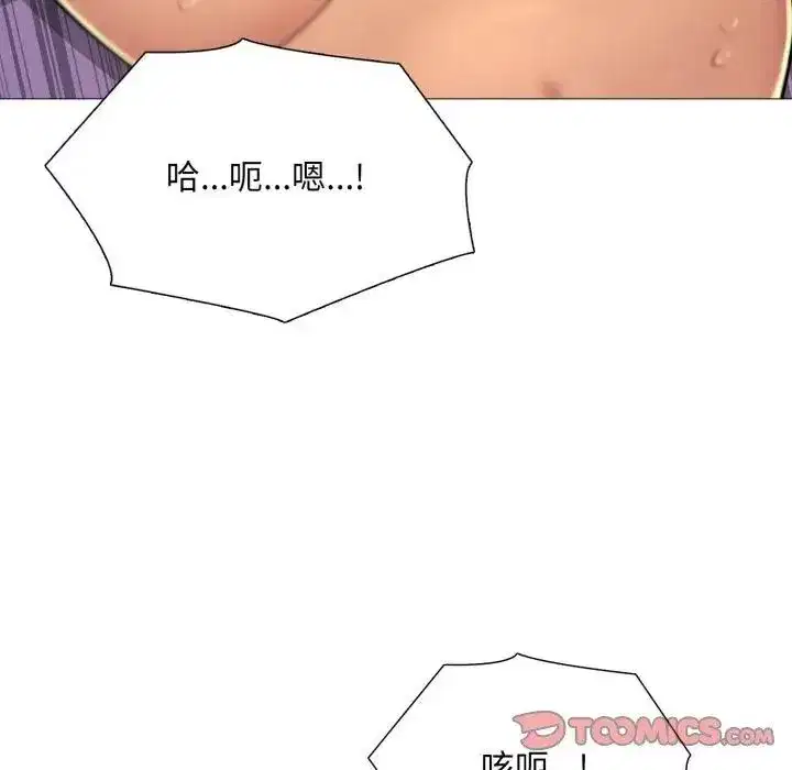第45話