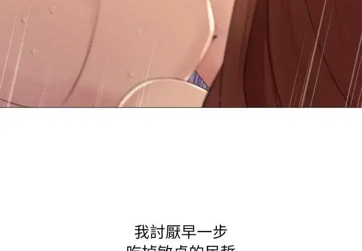 第45話