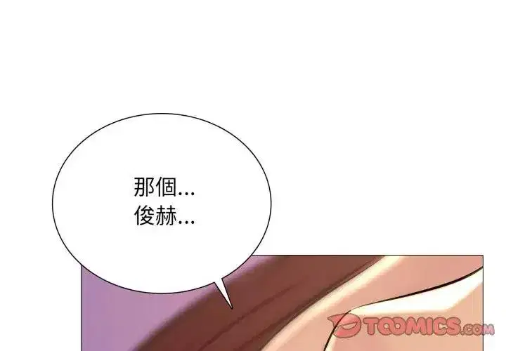 第45話