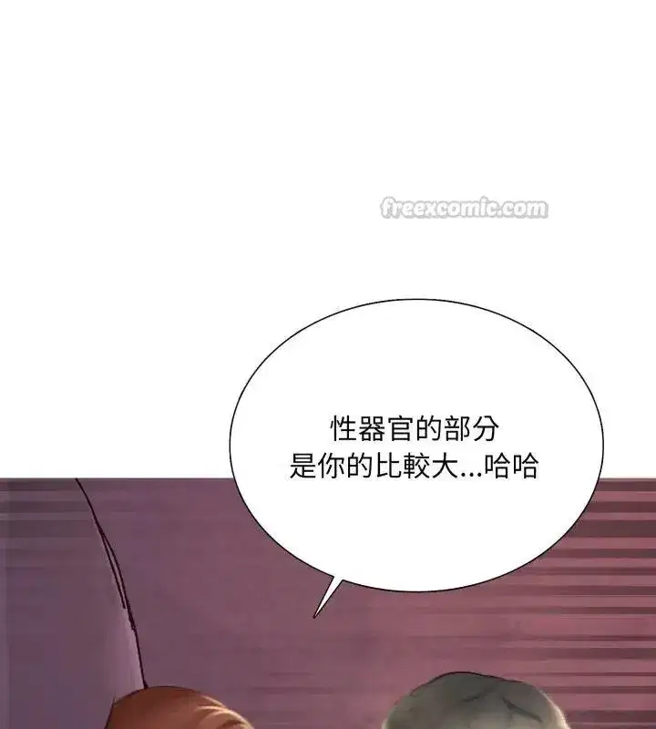 第45話