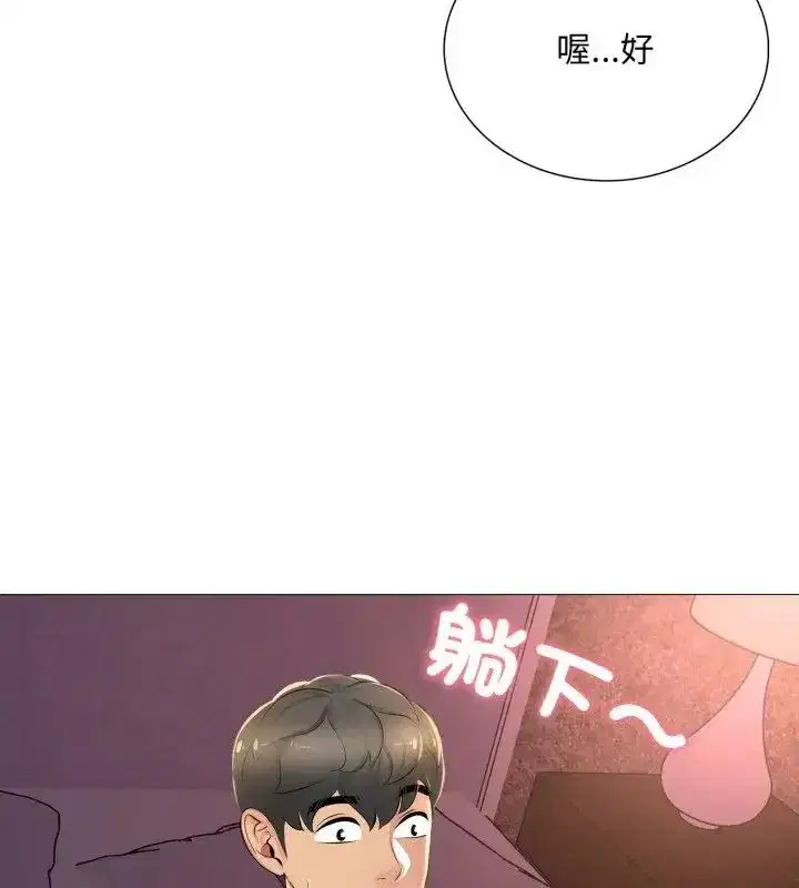 第45話
