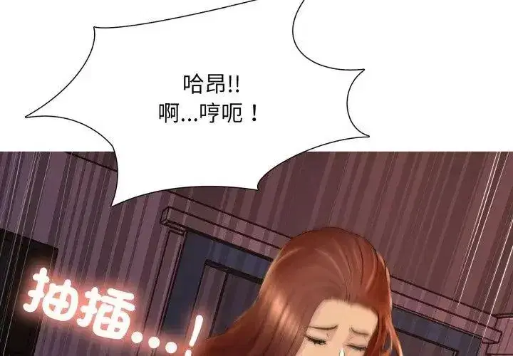 第45話
