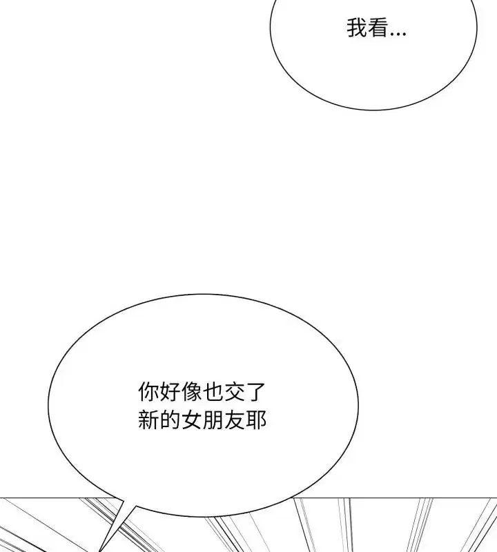 第46話