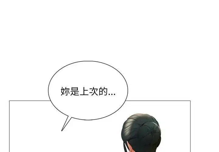 第46話