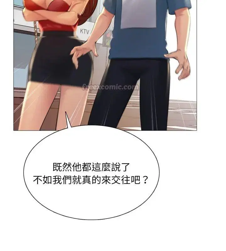 第46話