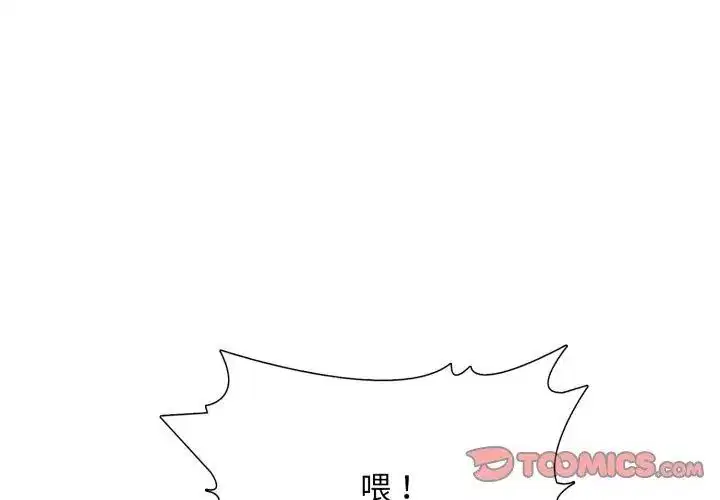 第46話