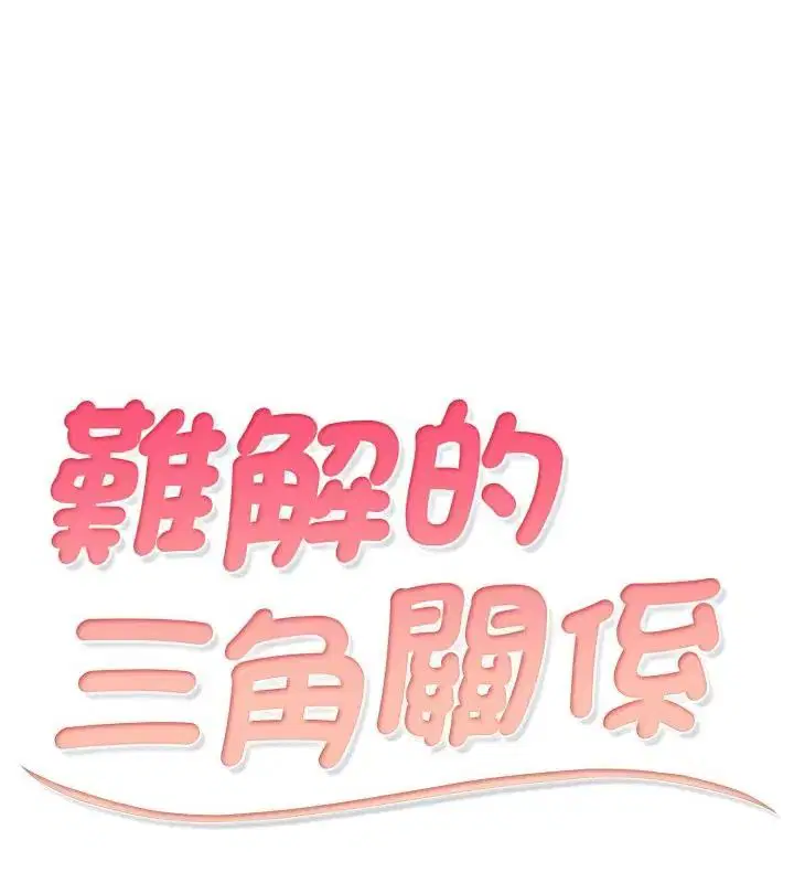 第46話