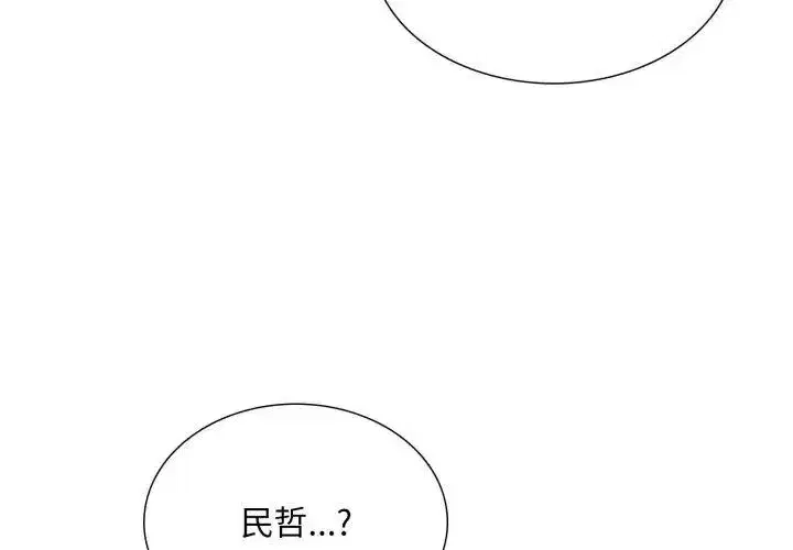 第47話