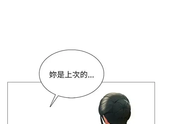 第47話