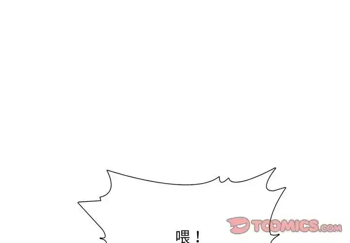 第47話