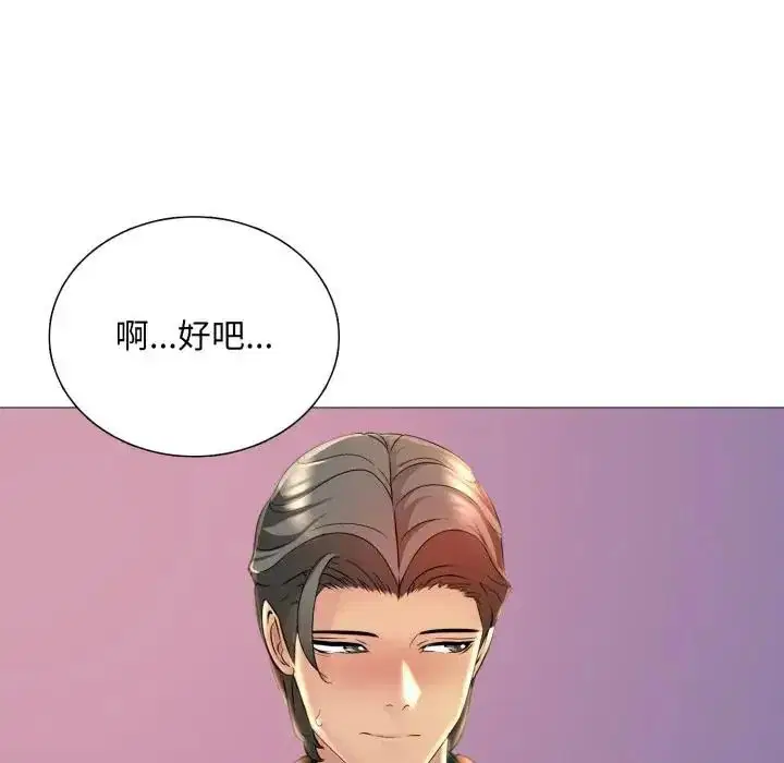 第48話