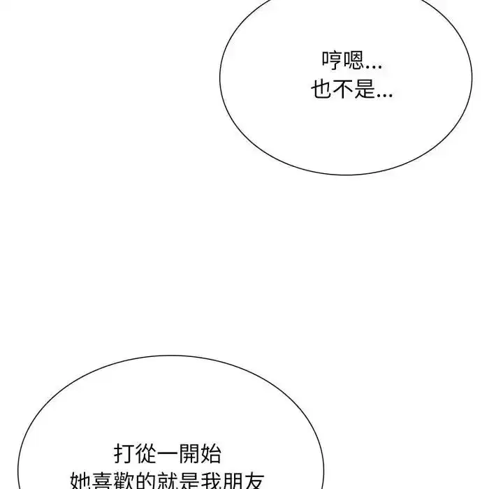 第48話