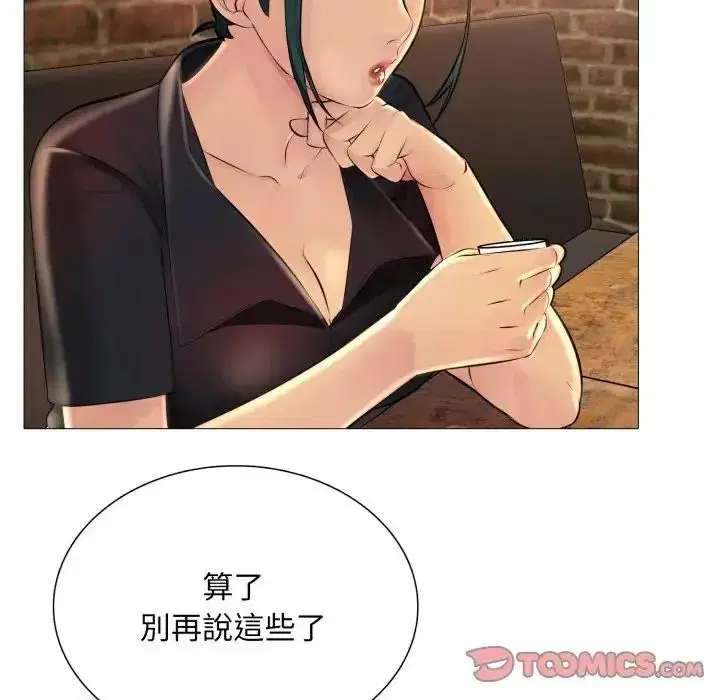 第48話