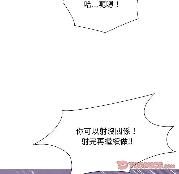 第48話