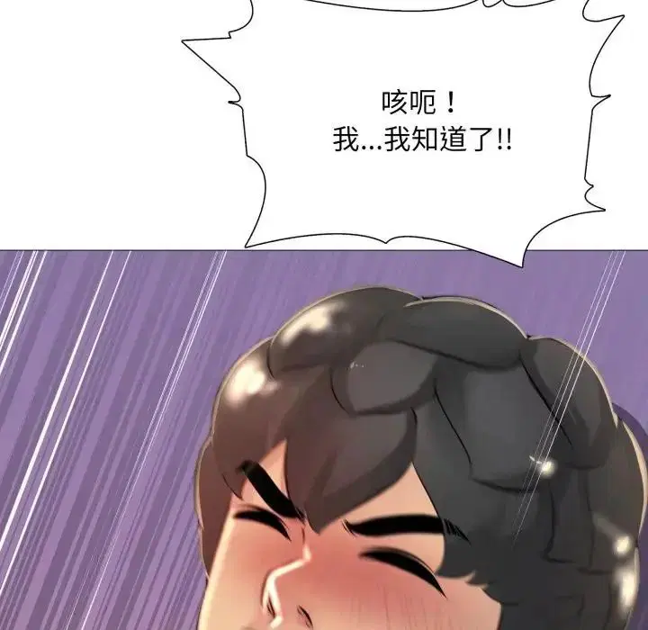 第48話