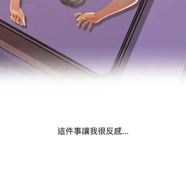 第48話