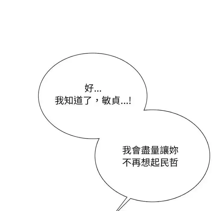 第48話
