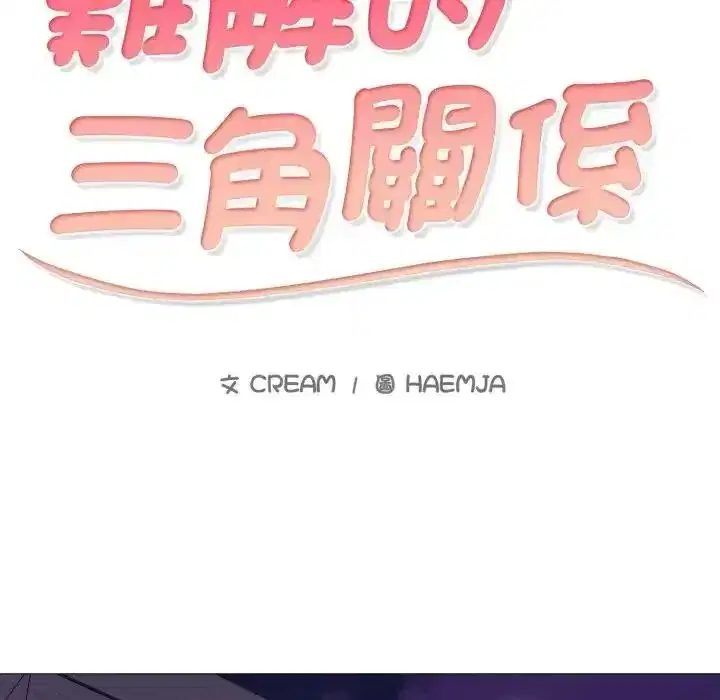 第49話