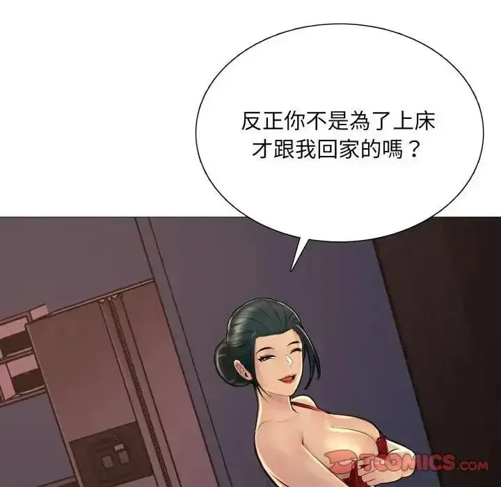 第49話