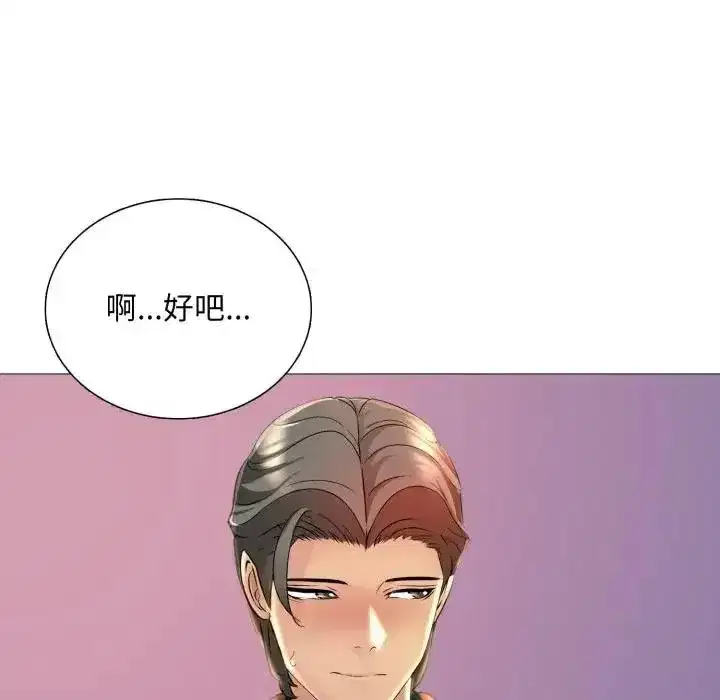 第49話