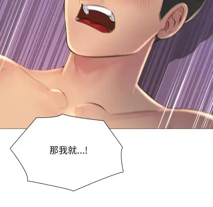 第49話
