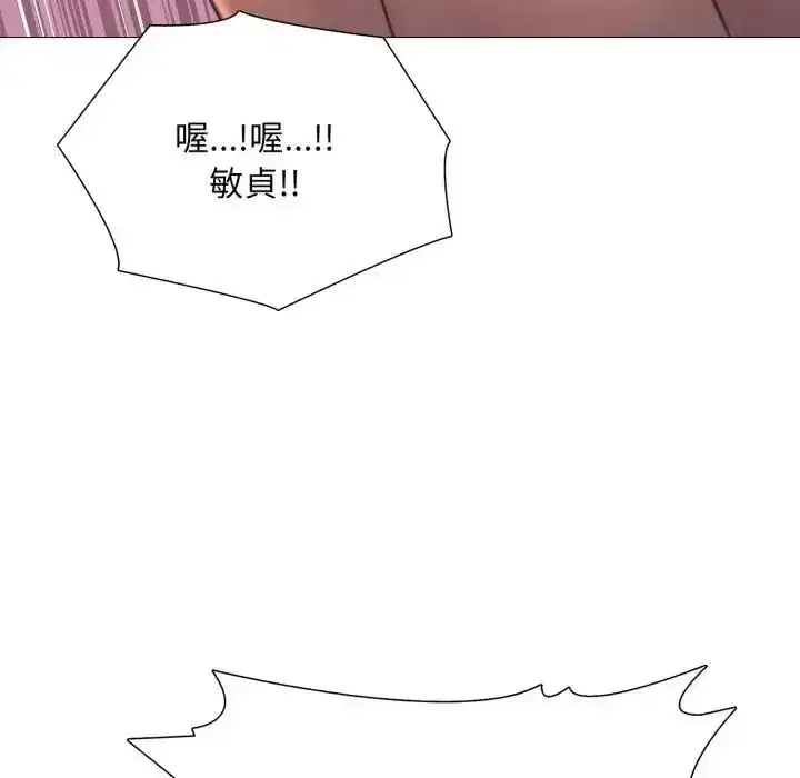 第49話