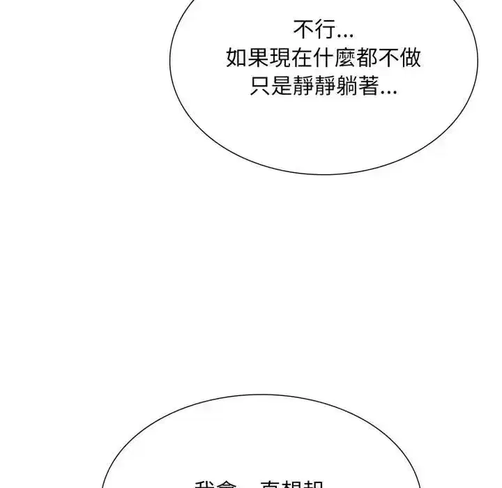第49話