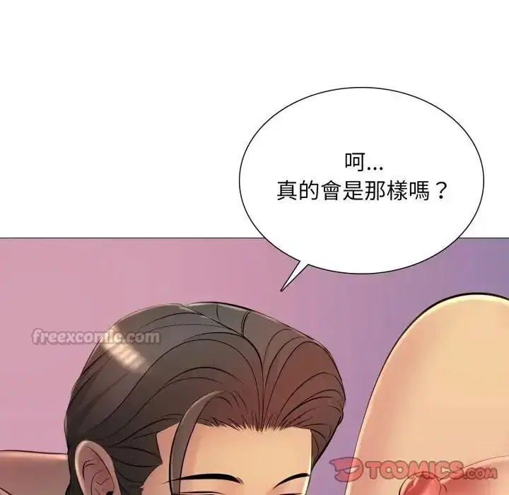 第50話