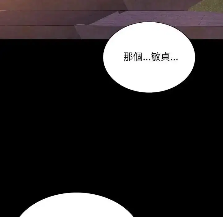 第50話