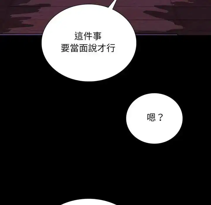 第50話