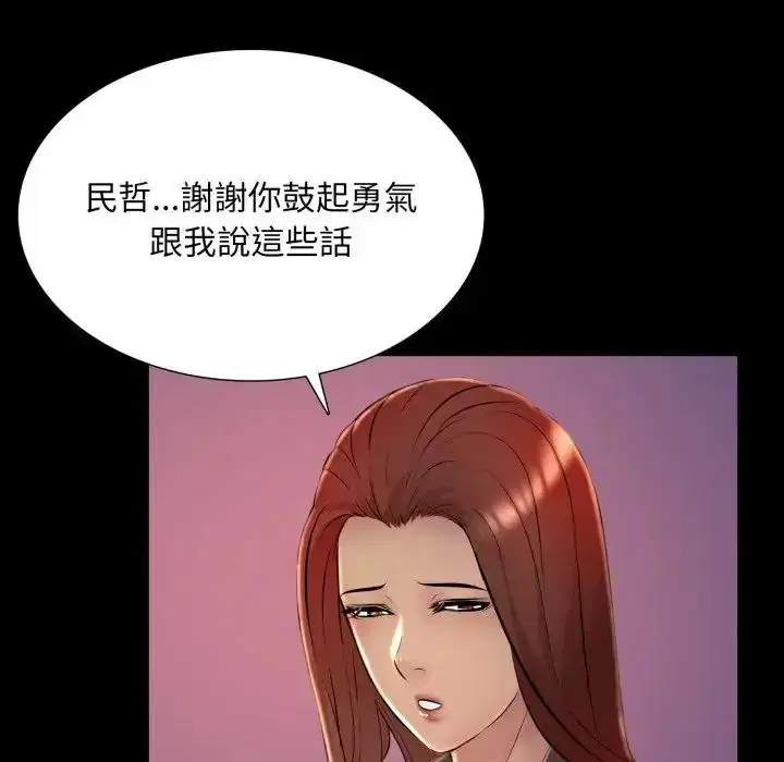 第50話