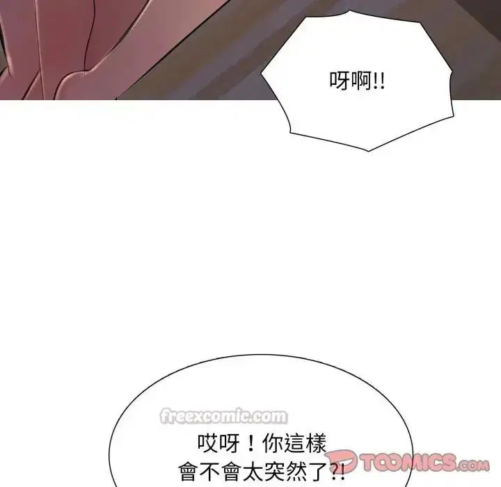 第50話