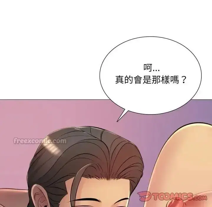 第51話