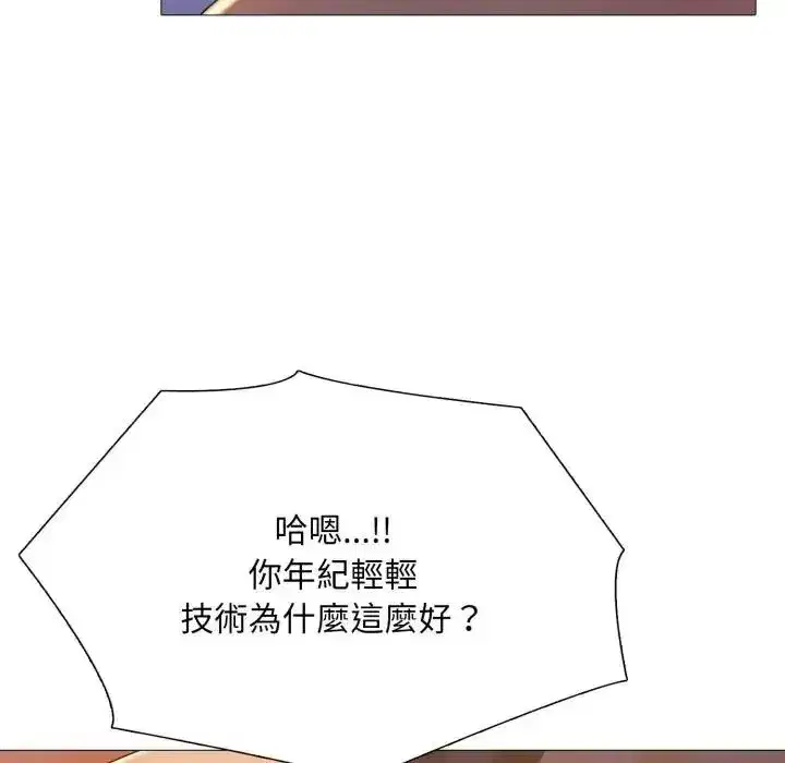 第51話